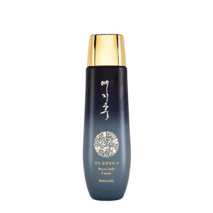 Yezihu Royal Jelly Caviar Skincare Set - Blue